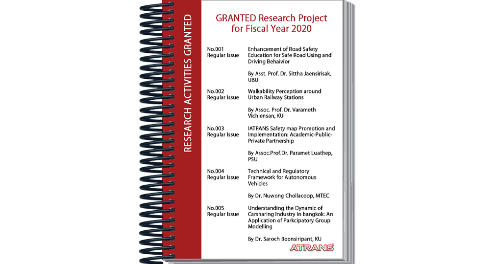 Click to download 2020